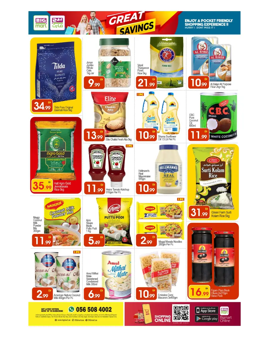 Great savings In BIG mart Dubai