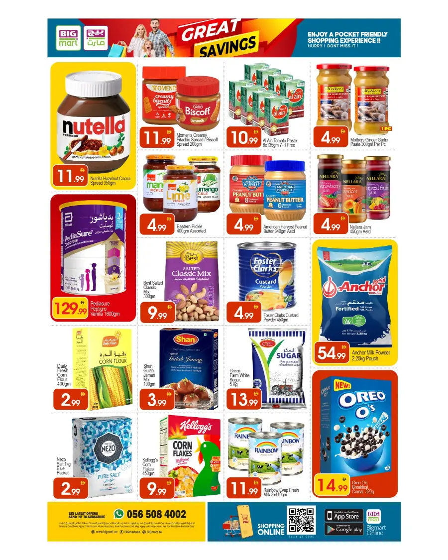 Great savings In BIG mart Dubai