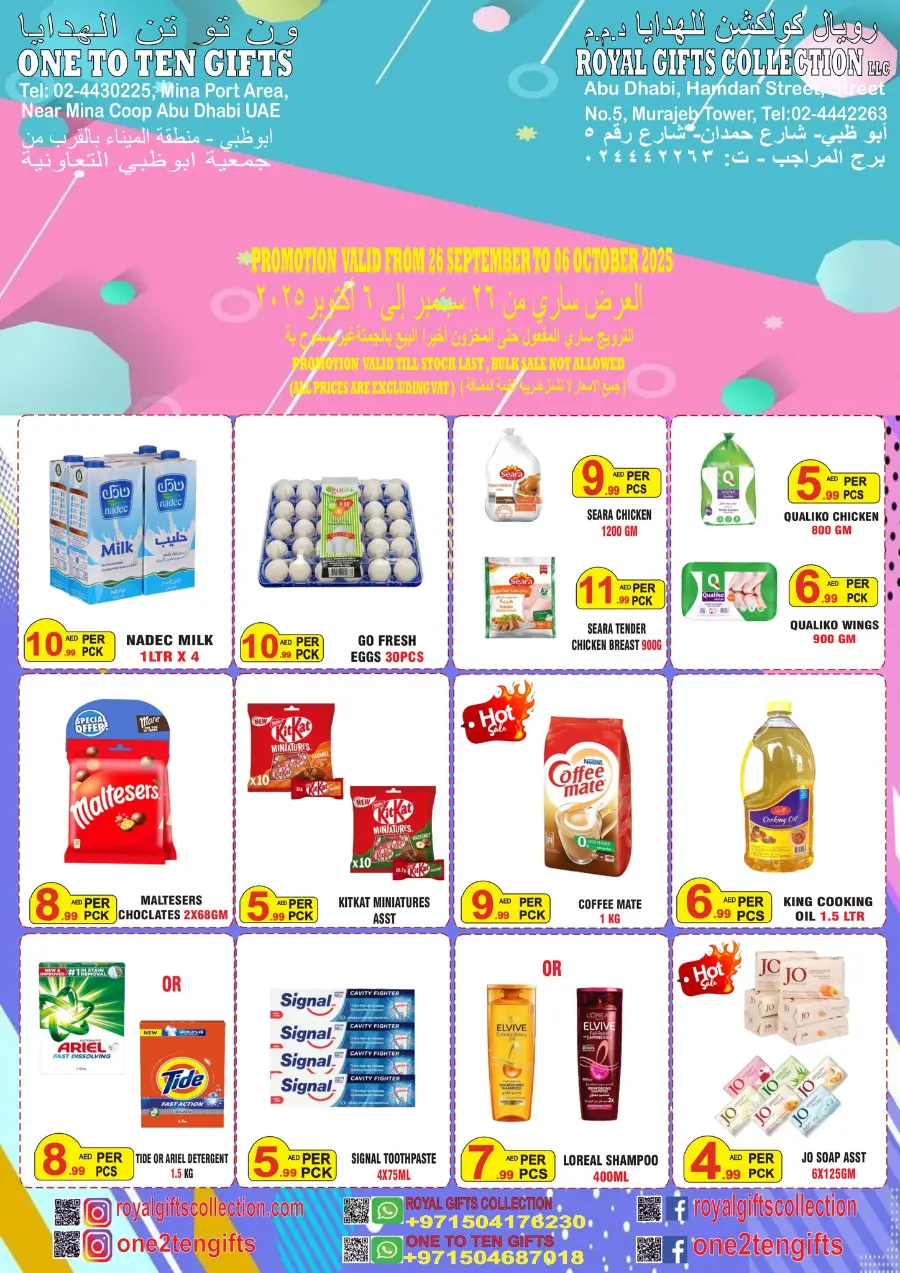 Mega offer In One2Ten Gifts Abu Dhabi