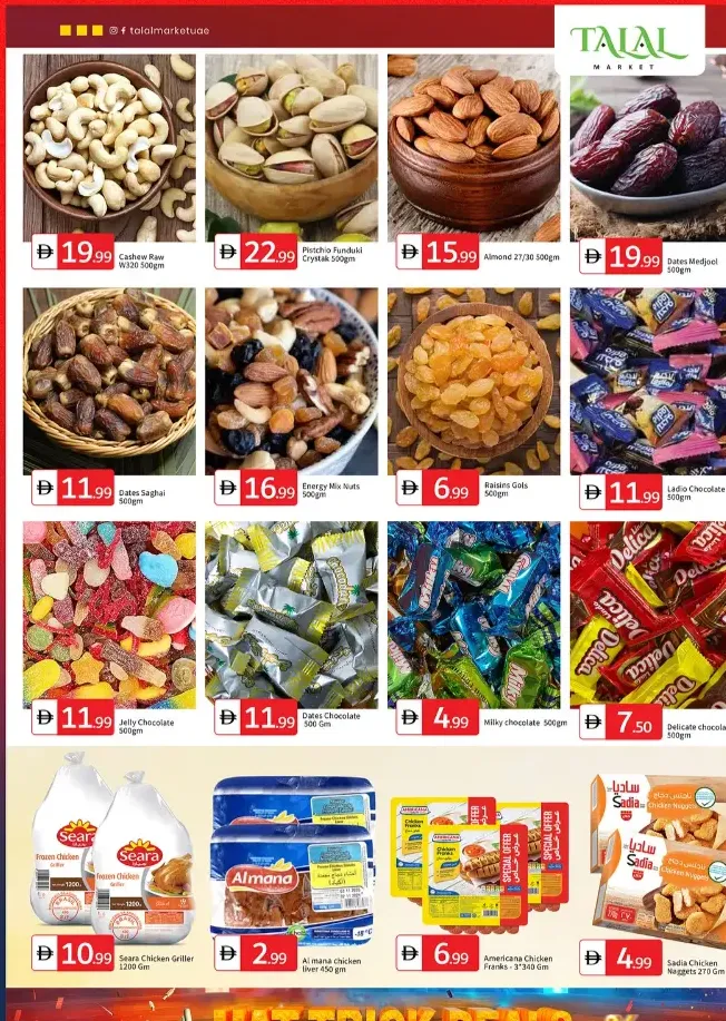 Hat-Trick deals In Talal Market Sharjah / Ajman