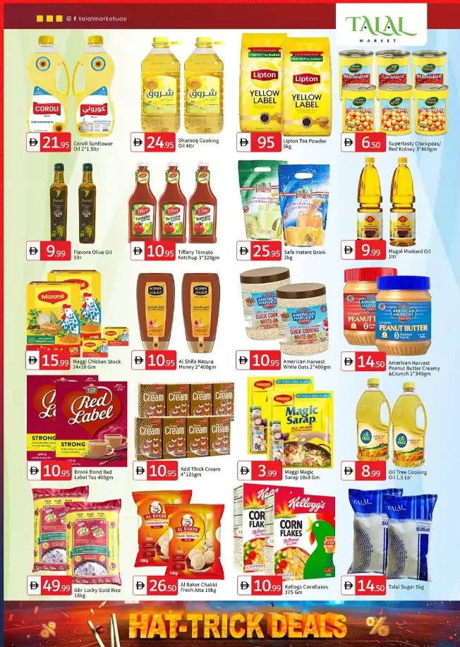 Hat-Trick deals In Talal Market Sharjah / Ajman