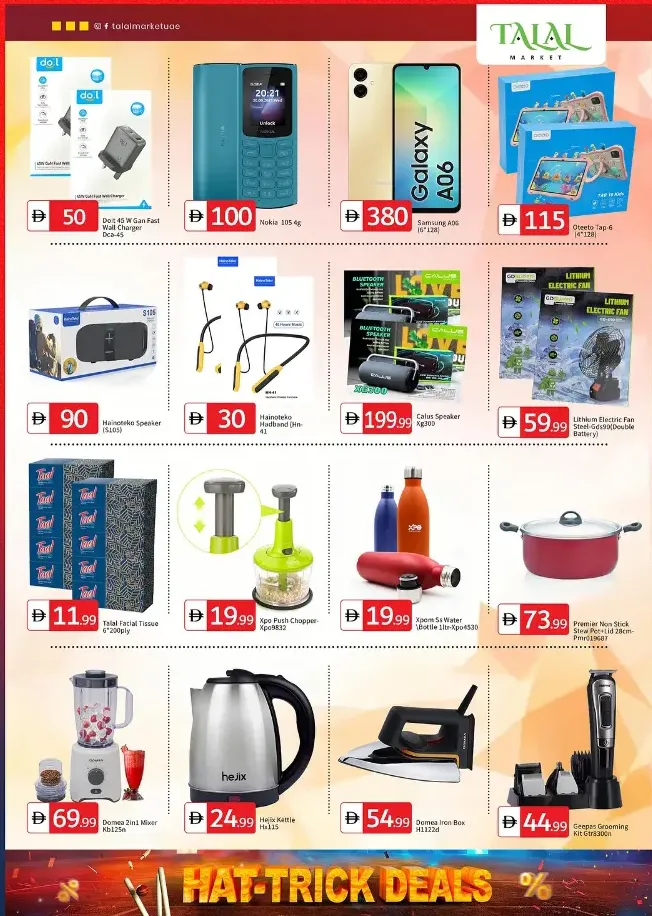 Hat-Trick deals In Talal Market Sharjah / Ajman