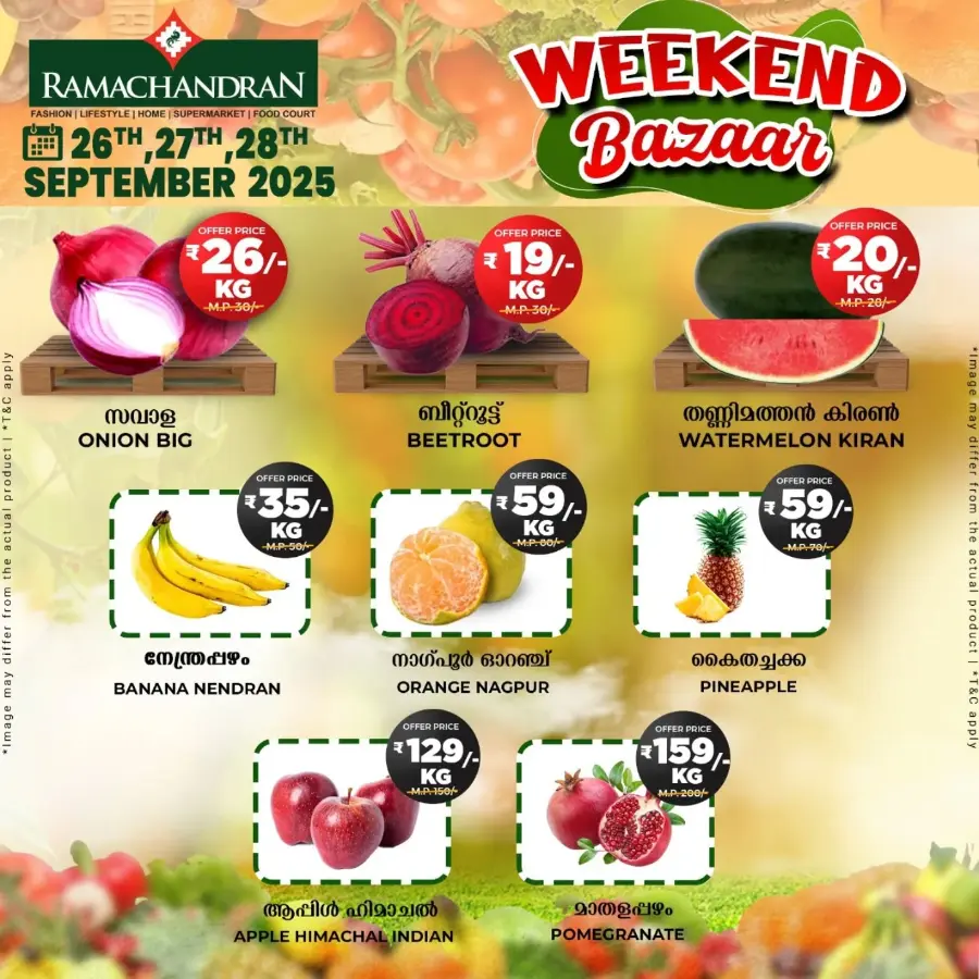 Weekend offer In Ramachandran Supermarket Trivandrum