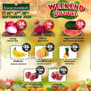 Weekend offer In Ramachandran Supermarket Trivandrum