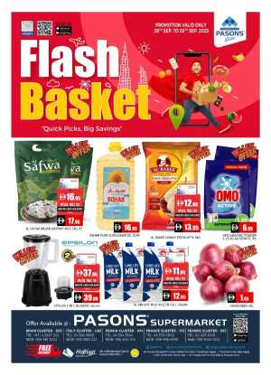 flash Basket In Pasons Dubai