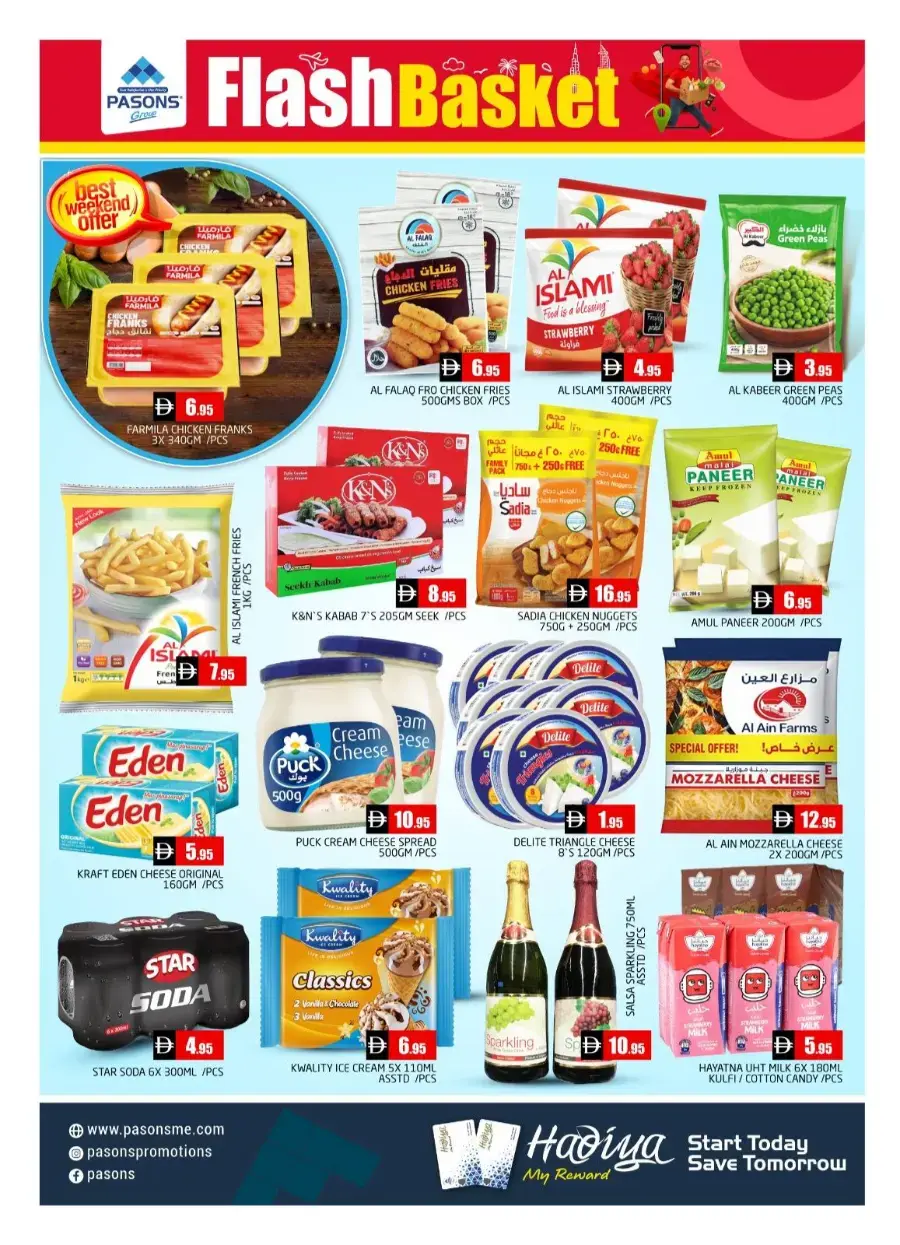 flash Basket In Pasons Dubai
