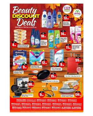 Beauty discount deals In BIG mart Dubai,Abu Dhabi,Sharjah / Ajman,Al Ain