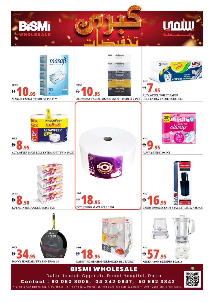 Every day wholesale price for everyone In Bismi Wholesale Dubai