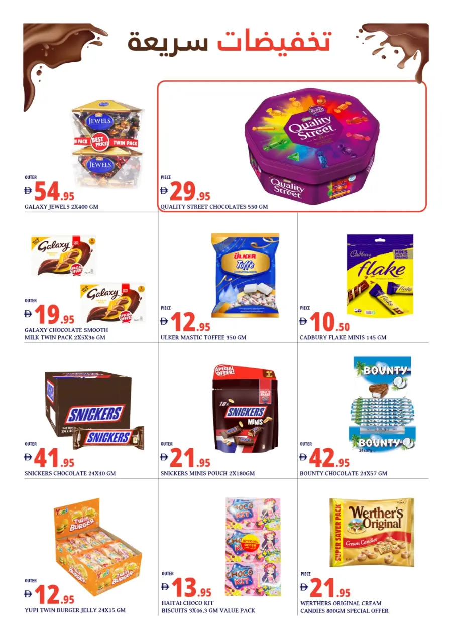 Every day wholesale price for everyone In Bismi Wholesale Dubai