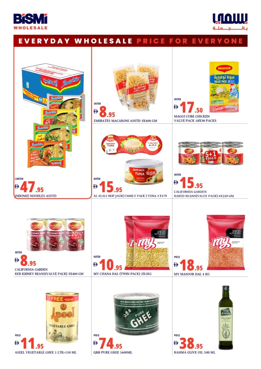 Every day wholesale price for everyone In Bismi Wholesale Dubai