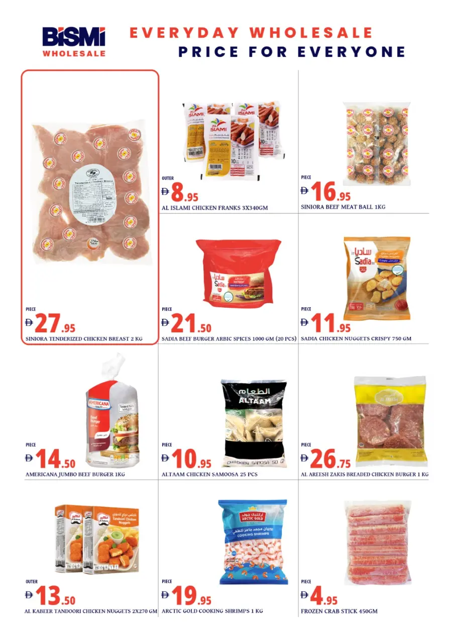 Every day wholesale price for everyone In Bismi Wholesale Dubai