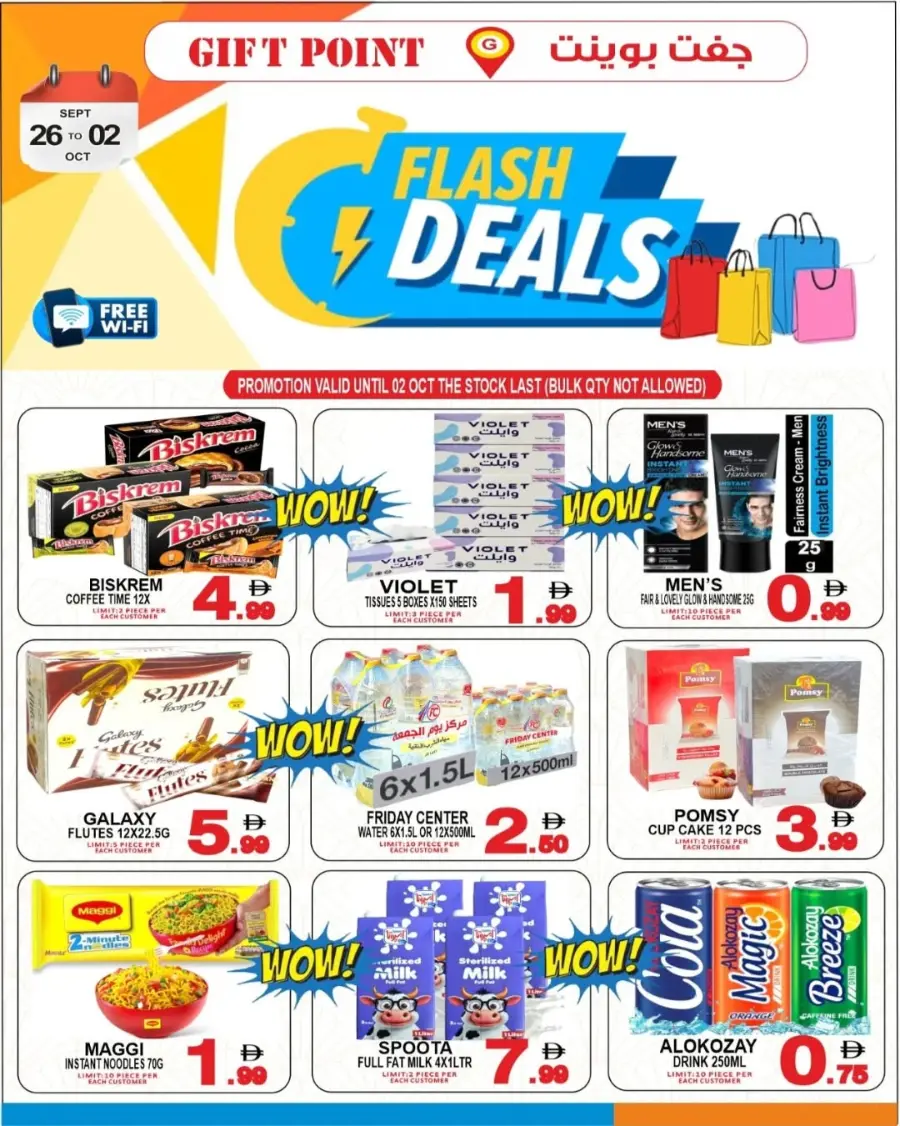 Flash Deals In Gift Point Department Store Dubai