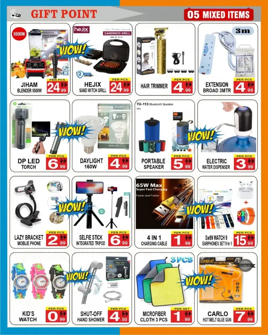 Flash Deals In Gift Point Department Store Dubai