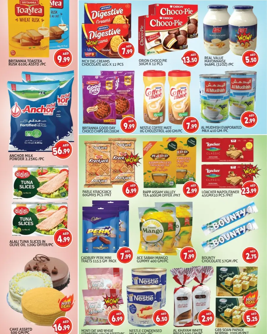 Mega month blaster In Palm Hypermarket Dubai