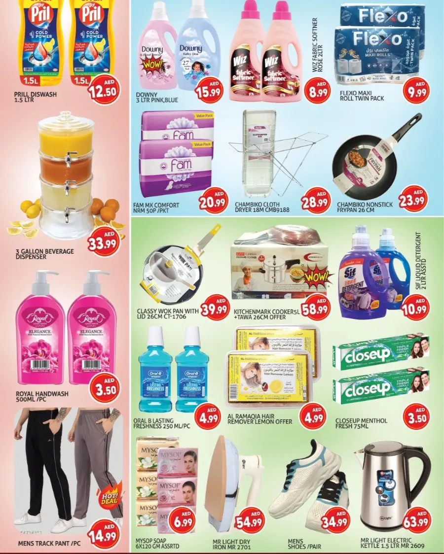 Mega month blaster In Palm Hypermarket Dubai