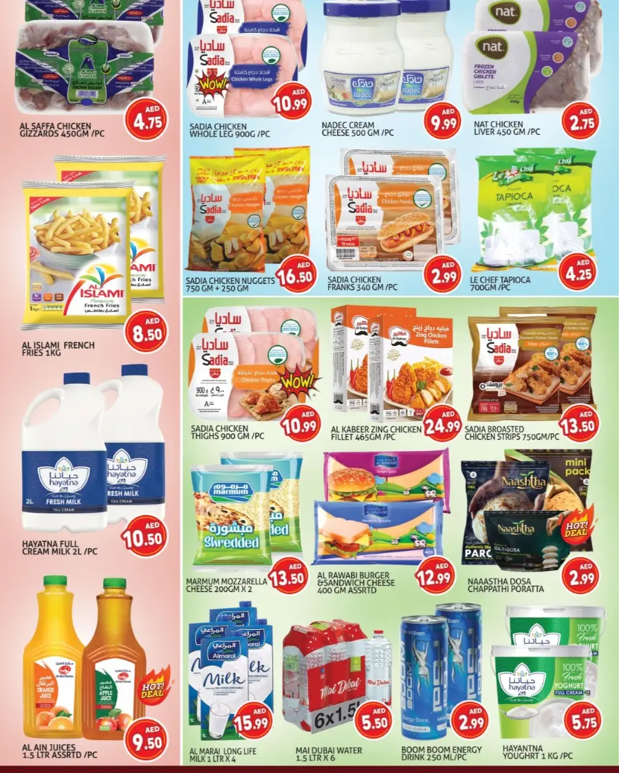 Mega month blaster In Palm Hypermarket Dubai