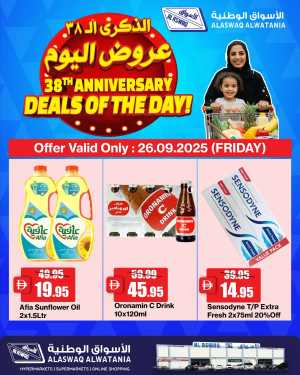 Deals Of The Day In Al Aswaq Hypermarket Ras al Khaimah