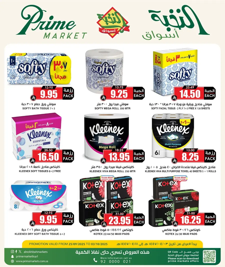 Mega Sale In Prime Markets Hail