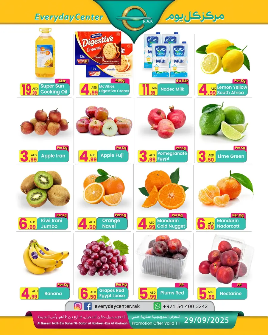 4 Big days In Everyday Center Ras al Khaimah