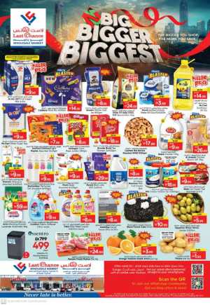 Big bigger biggest offer In Last Chance Fujairah
