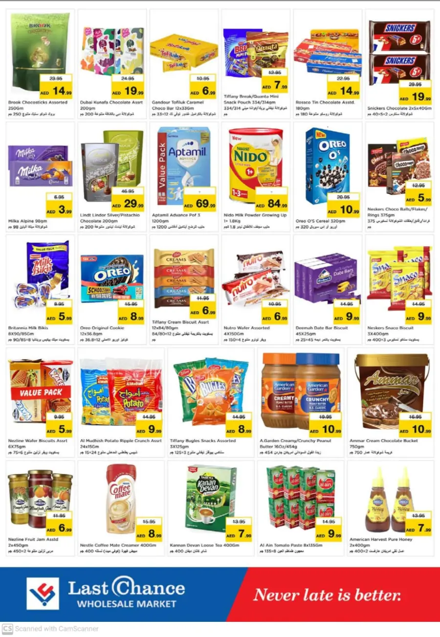 Big bigger biggest offer In Last Chance Fujairah