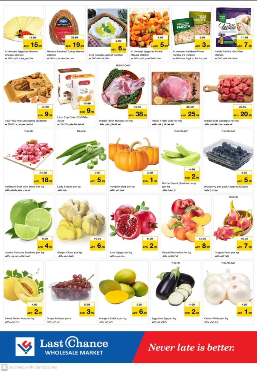 Big bigger biggest offer In Last Chance Fujairah