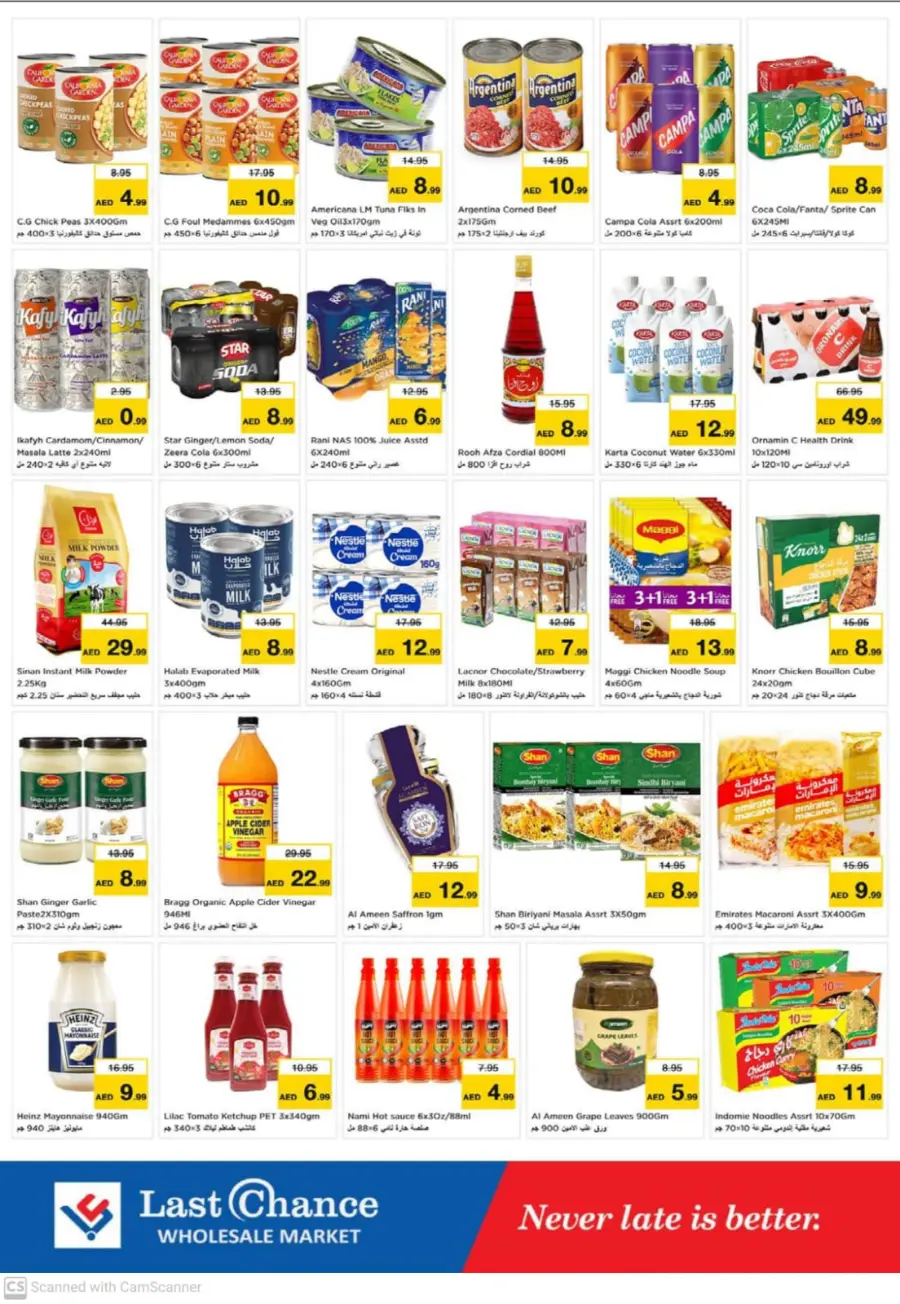 Big bigger biggest offer In Last Chance Fujairah