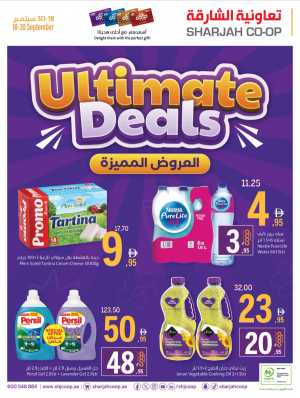 Ultimate Deals In Sharjah Coop Sharjah / Ajman
