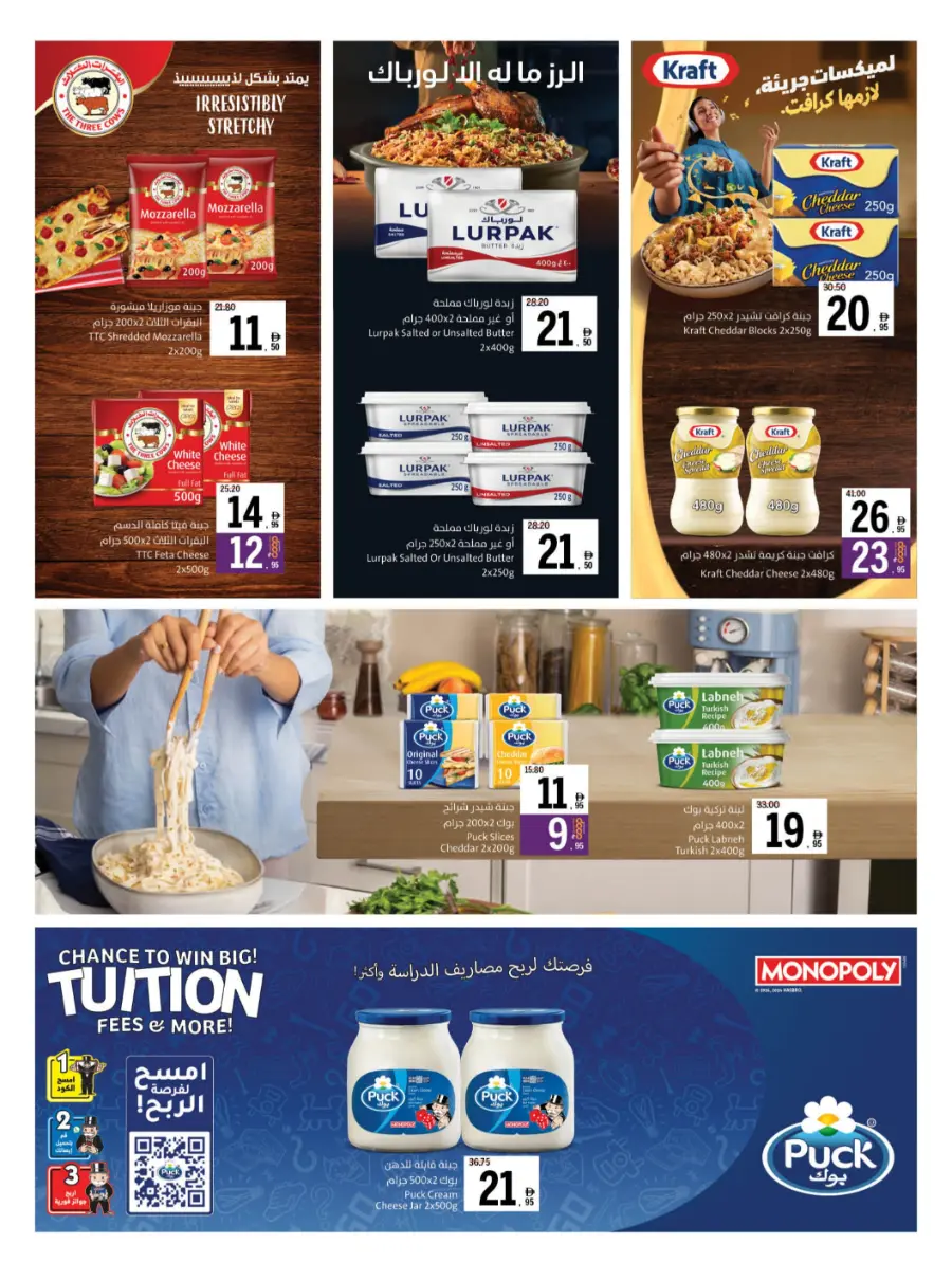 Ultimate Deals In Sharjah Coop Sharjah / Ajman