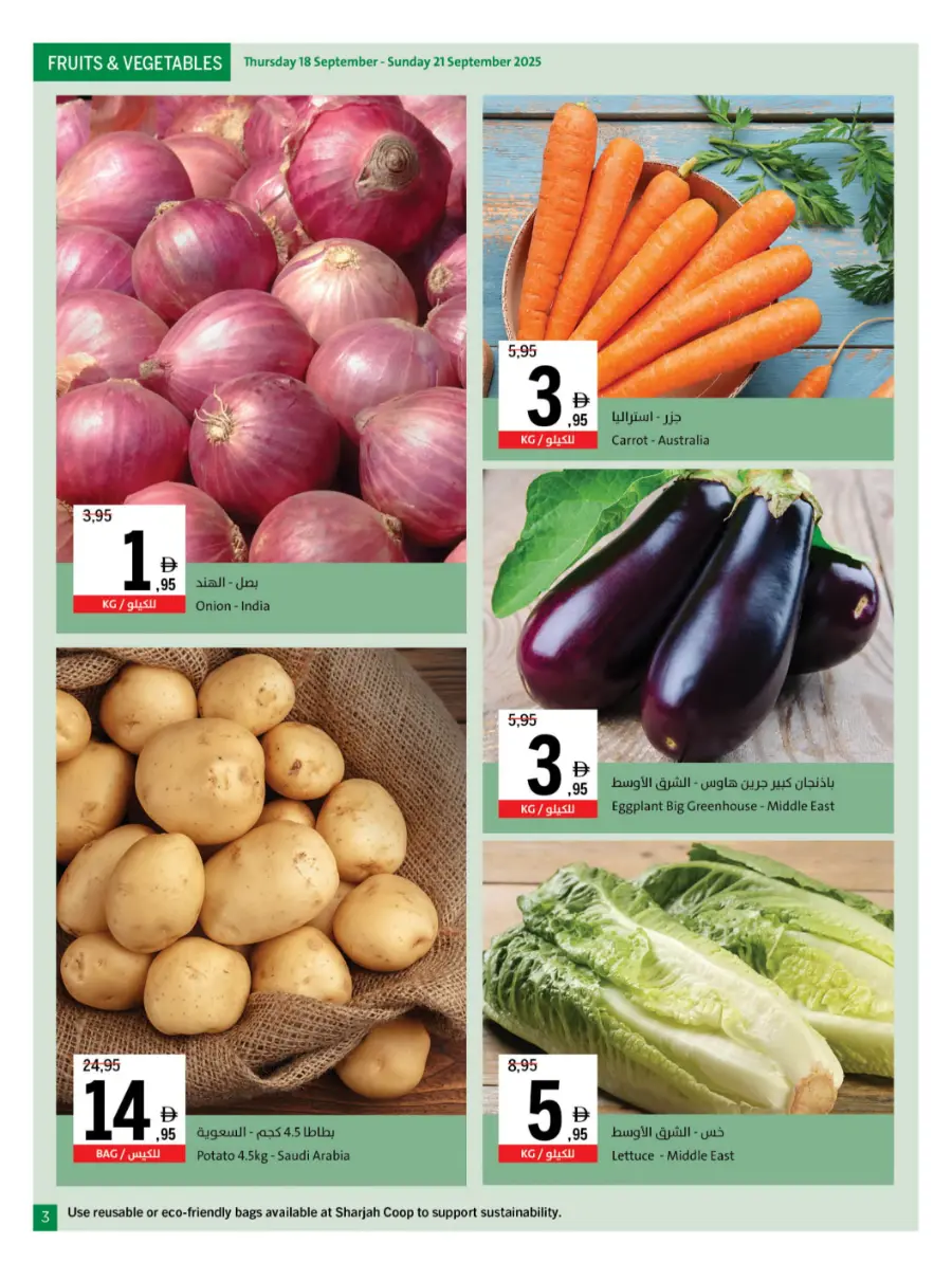 Ultimate Deals In Sharjah Coop Sharjah / Ajman