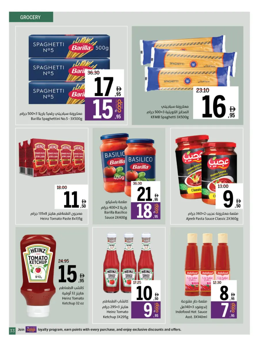 Ultimate Deals In Sharjah Coop Sharjah / Ajman