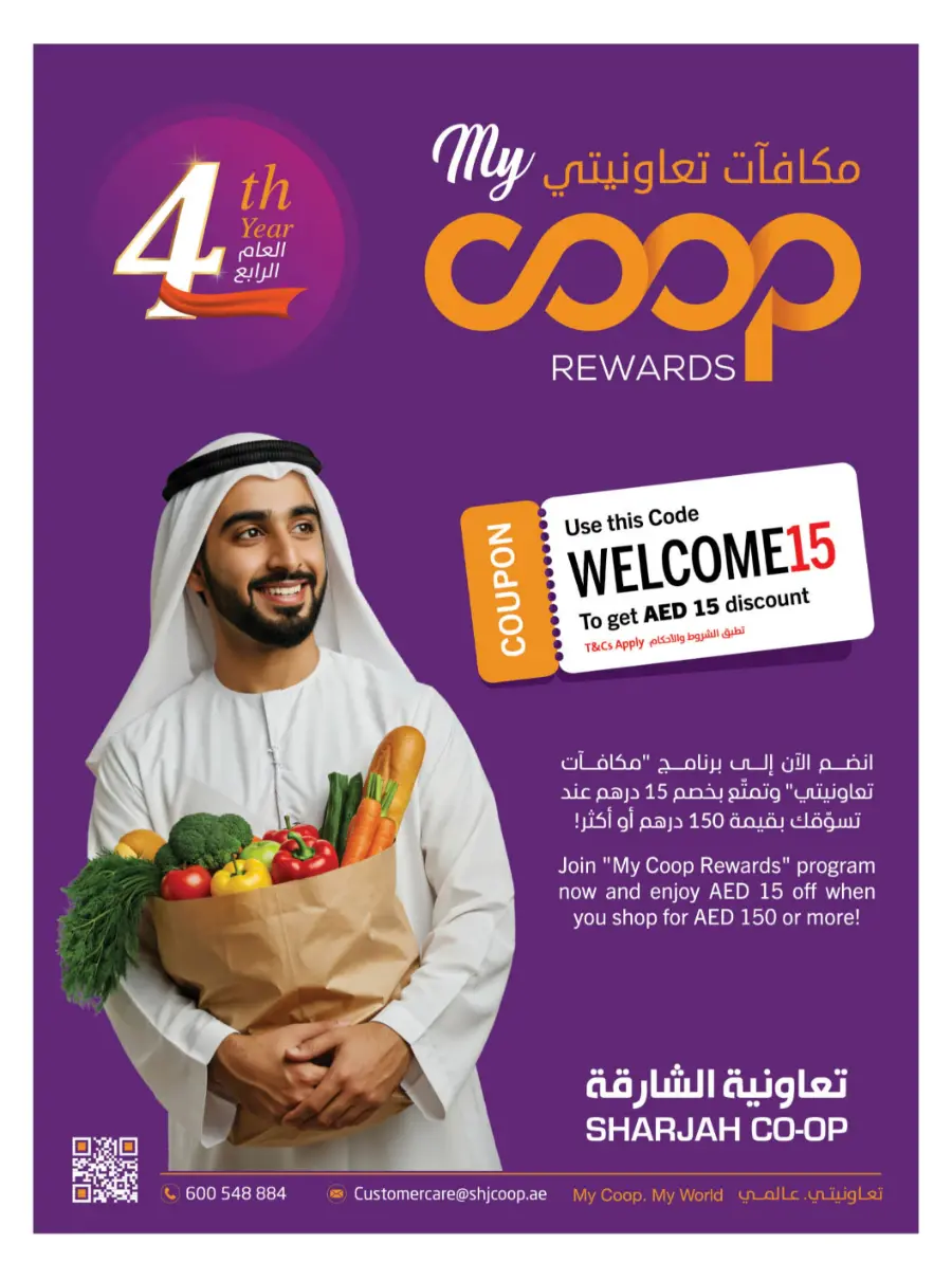 Ultimate Deals In Sharjah Coop Sharjah / Ajman