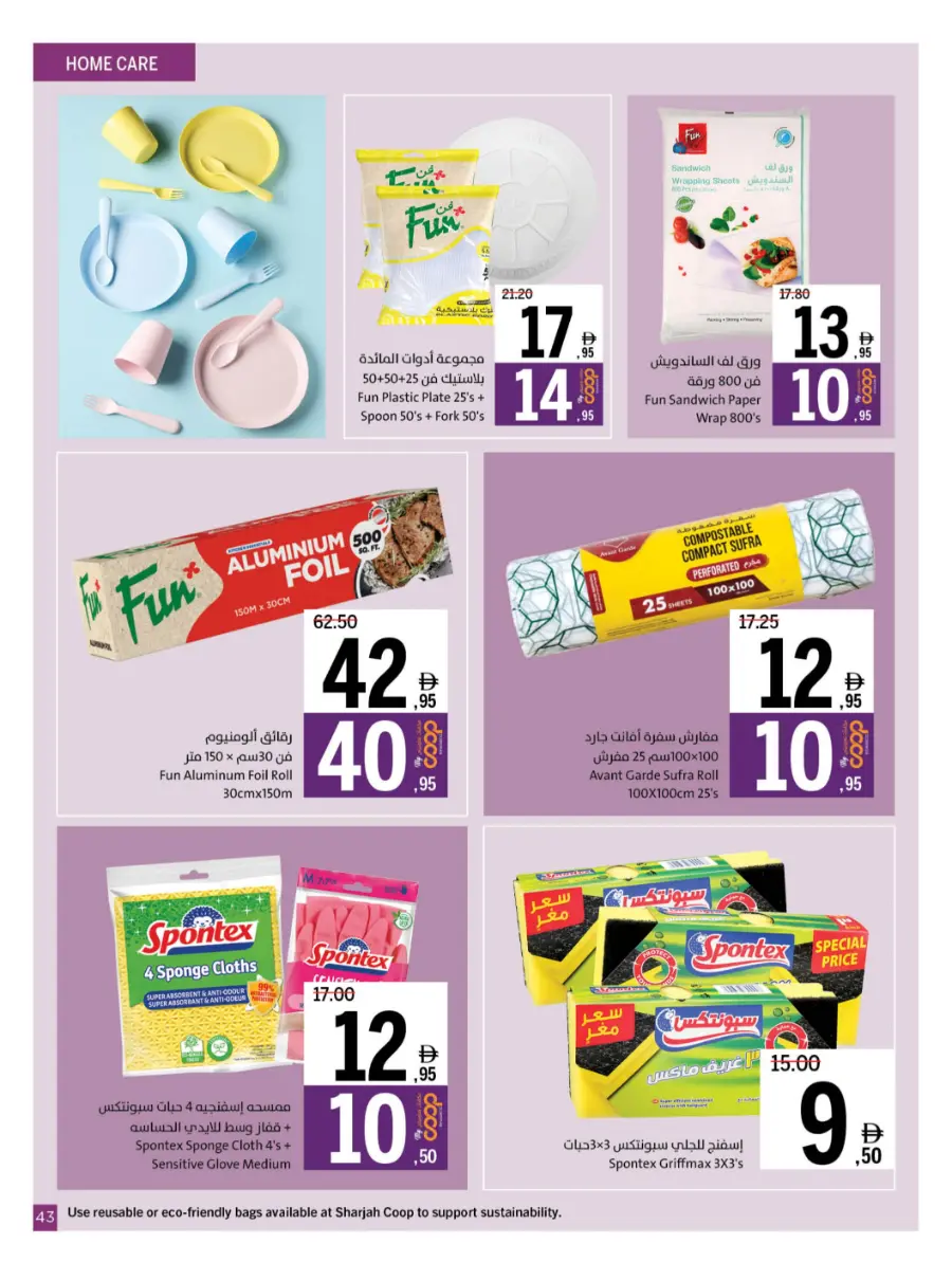 Ultimate Deals In Sharjah Coop Sharjah / Ajman