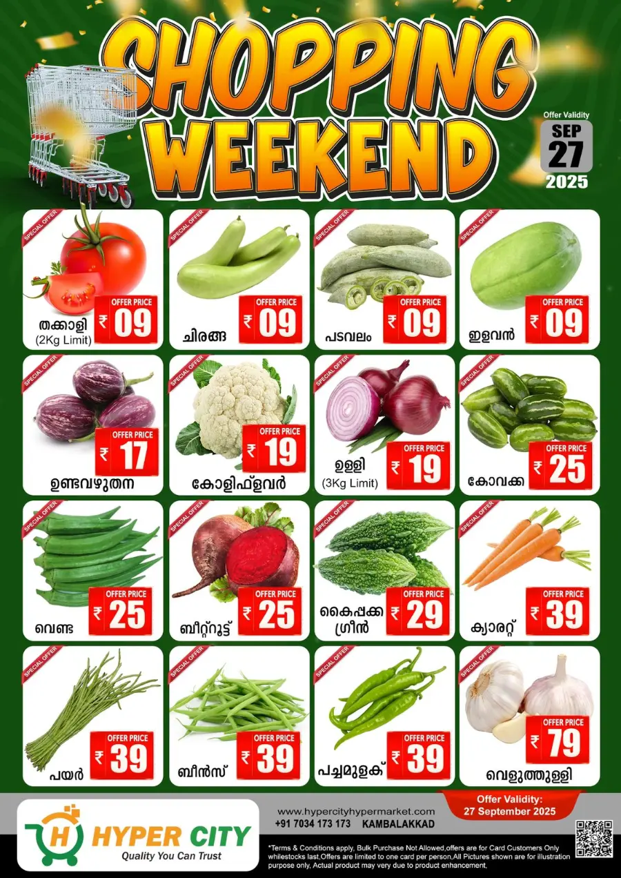 Shopping weekend In Hyper City Hypermarket Wayanad