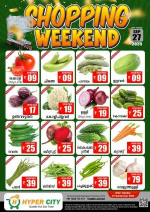 Shopping weekend In Hyper City Hypermarket Wayanad