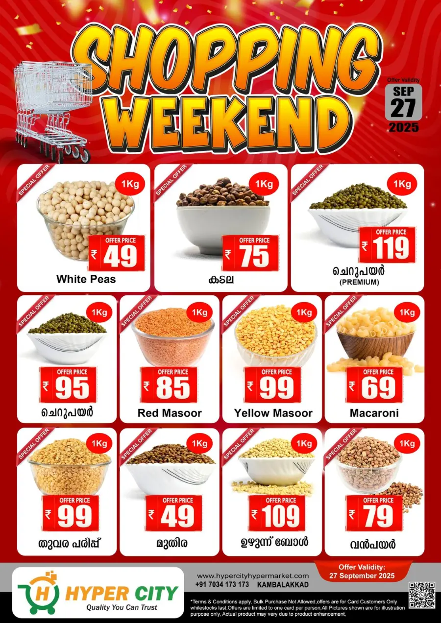 Shopping weekend In Hyper City Hypermarket Wayanad