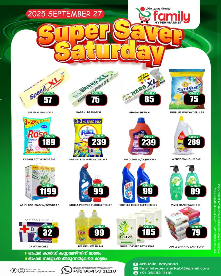 Saturday offer In Family hypermart Wayanad