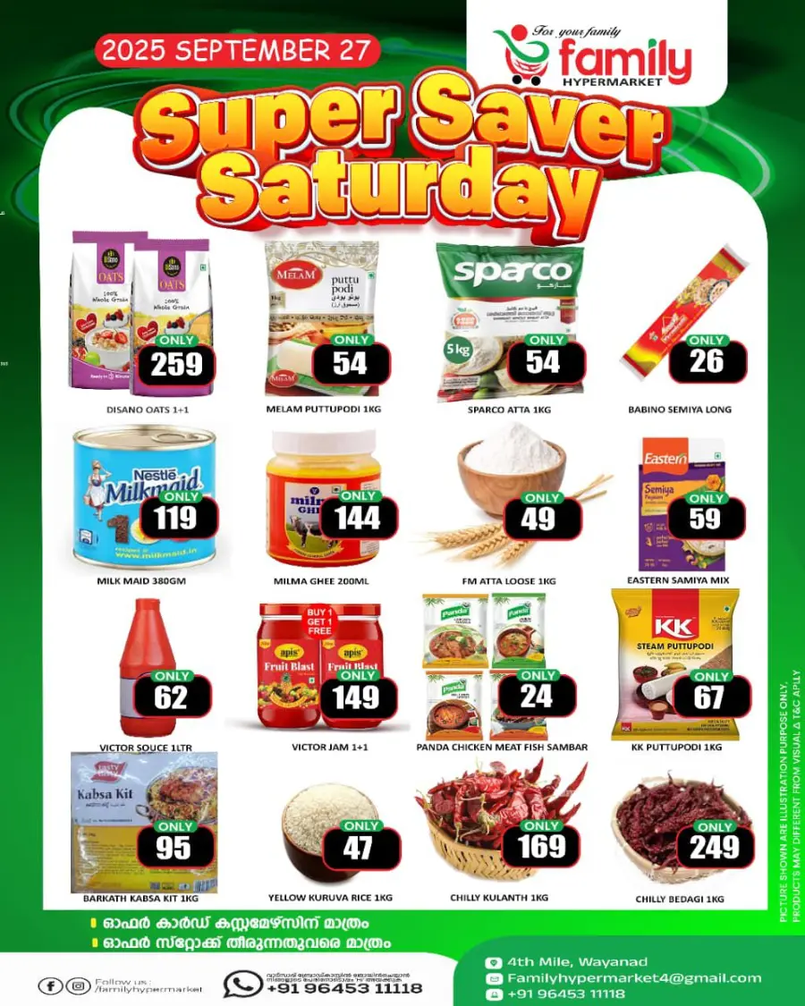Saturday offer In Family hypermart Wayanad