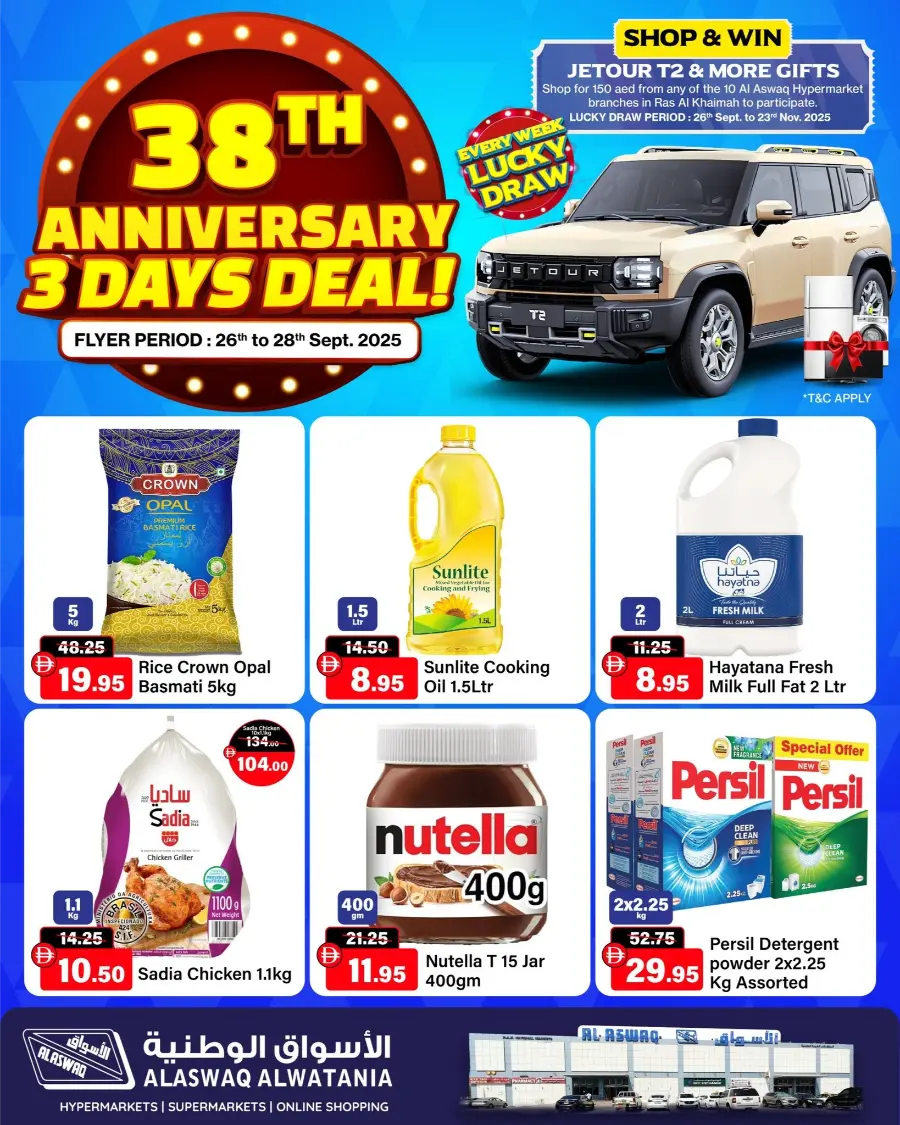 3 Days Deal In Al Aswaq Hypermarket Ras al Khaimah