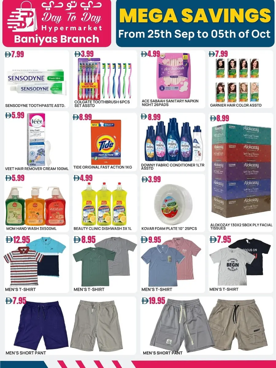 Mega Savings In Day To Day Hypermarket Dubai