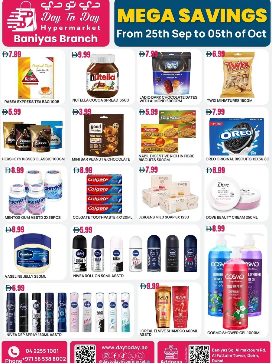 Mega Savings In Day To Day Hypermarket Dubai