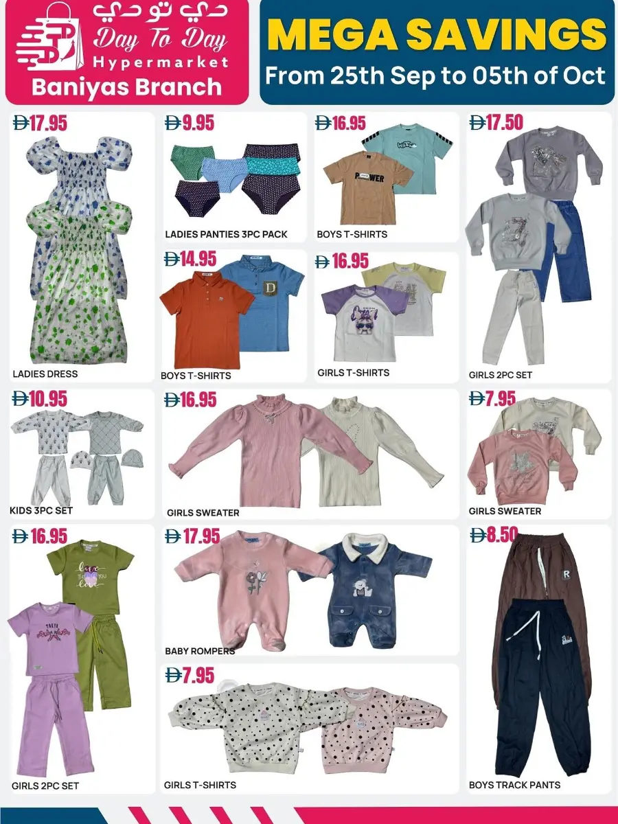 Mega Savings In Day To Day Hypermarket Dubai