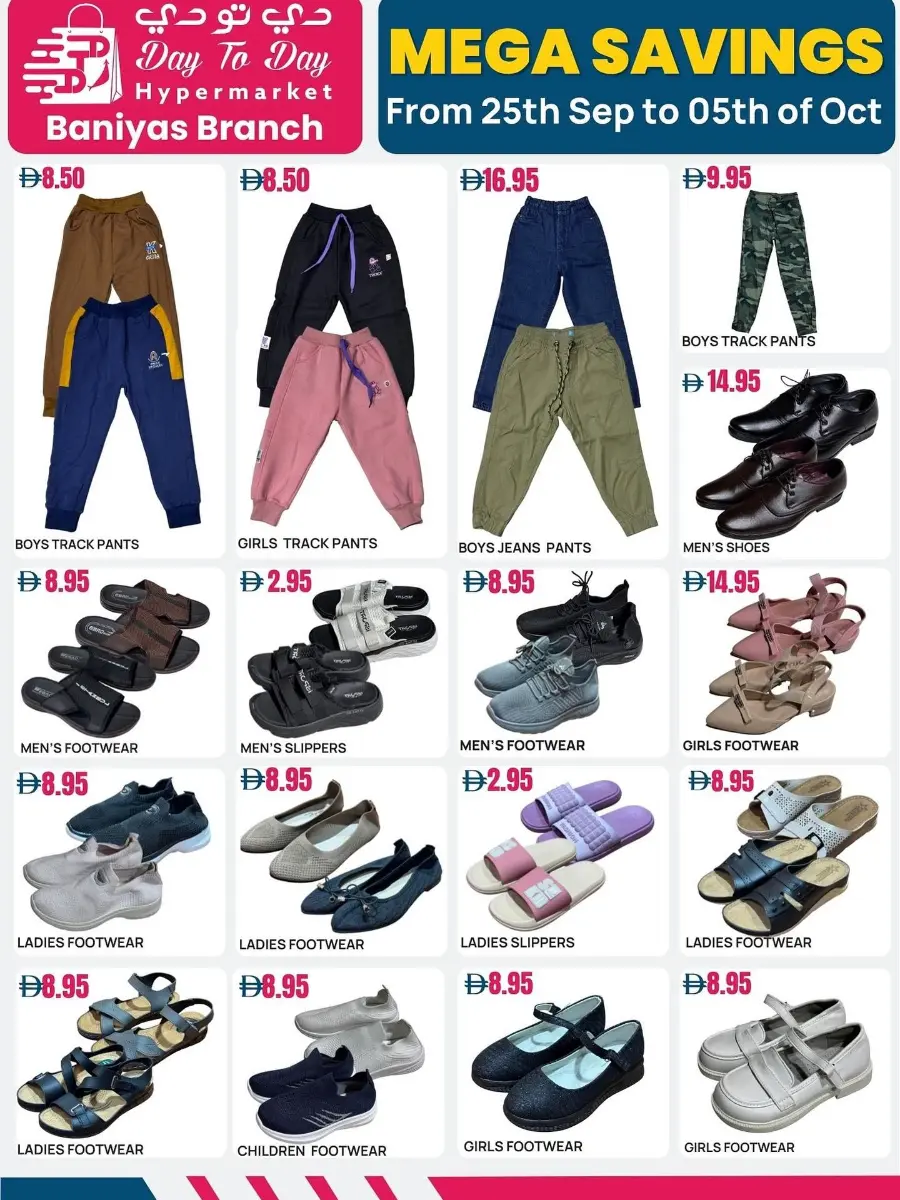 Mega Savings In Day To Day Hypermarket Dubai