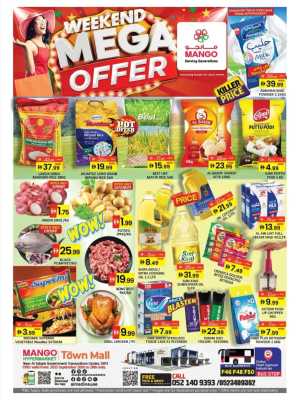 Mega Offer In Mango Hypermarket Dubai