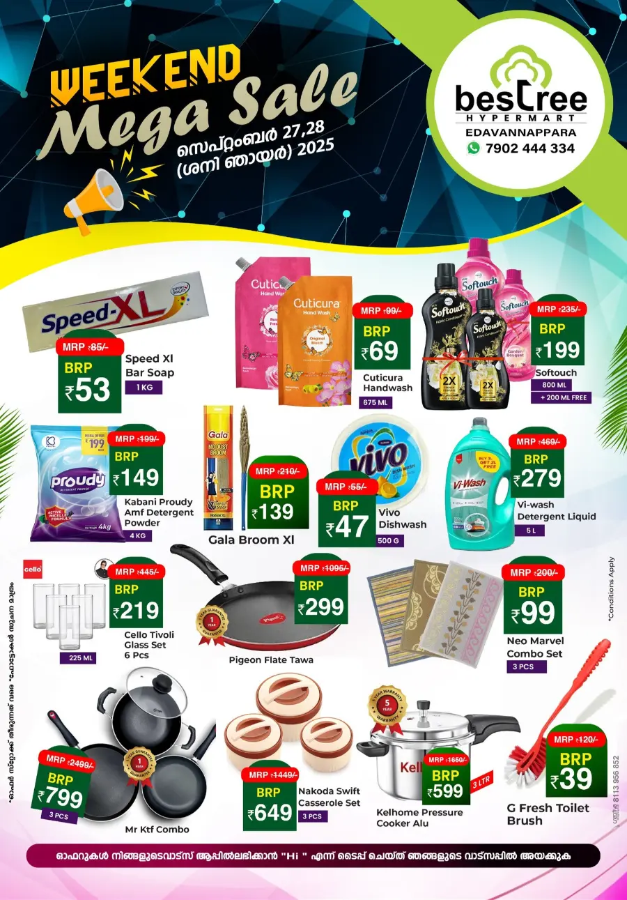 Weekend Sale In Bestree Mart Malappuram