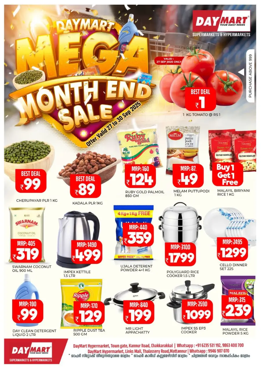 mega monthend sale In Daymart Hypermarket Kannur