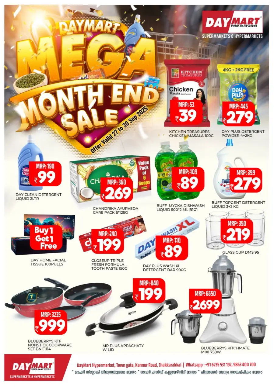 mega monthend sale In Daymart Hypermarket Kannur