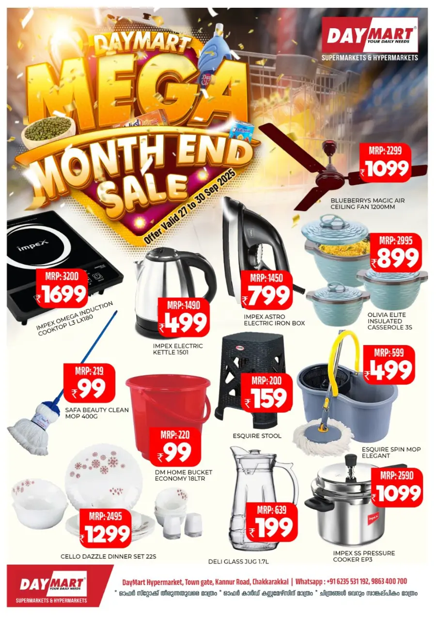 mega monthend sale In Daymart Hypermarket Kannur