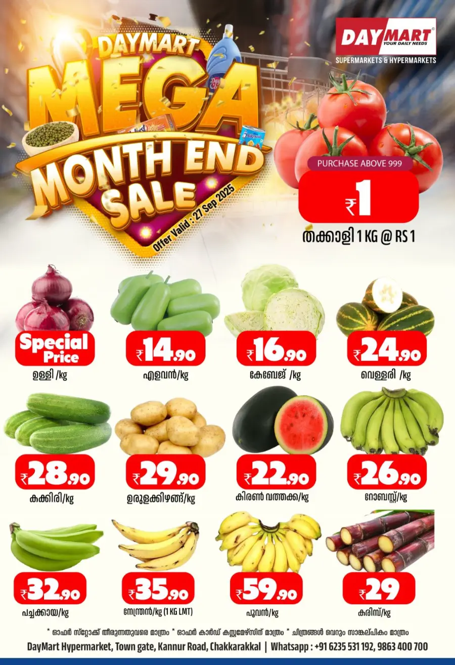mega monthend sale In Daymart Hypermarket Kannur