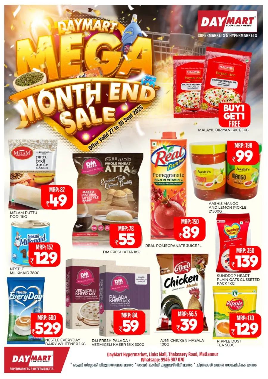 mega monthend sale In Daymart Hypermarket Kannur